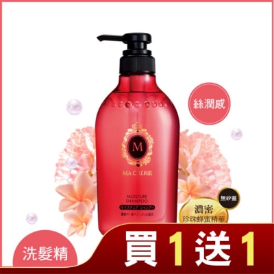 瑪宣妮 MACHERIE 瑪宣妮蜜桃珍珠洗髮精(絲潤感)450ml