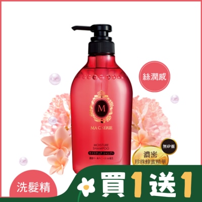 瑪宣妮 MACHERIE 瑪宣妮蜜桃珍珠洗髮精(絲潤感)450ml