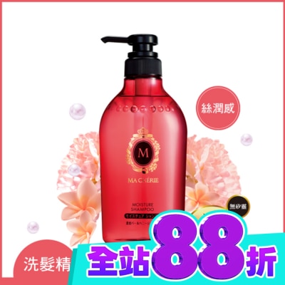 瑪宣妮 MACHERIE 瑪宣妮蜜桃珍珠洗髮精(絲潤感)450ml image