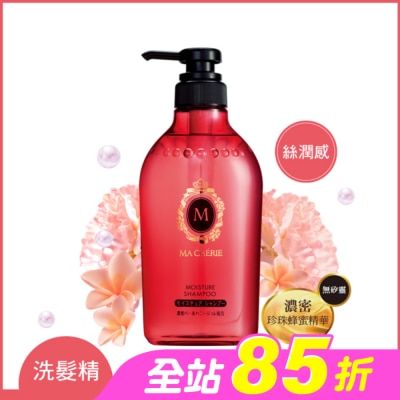 瑪宣妮 MACHERIE - 瑪宣妮蜜桃珍珠洗髮精(絲潤感)450ml