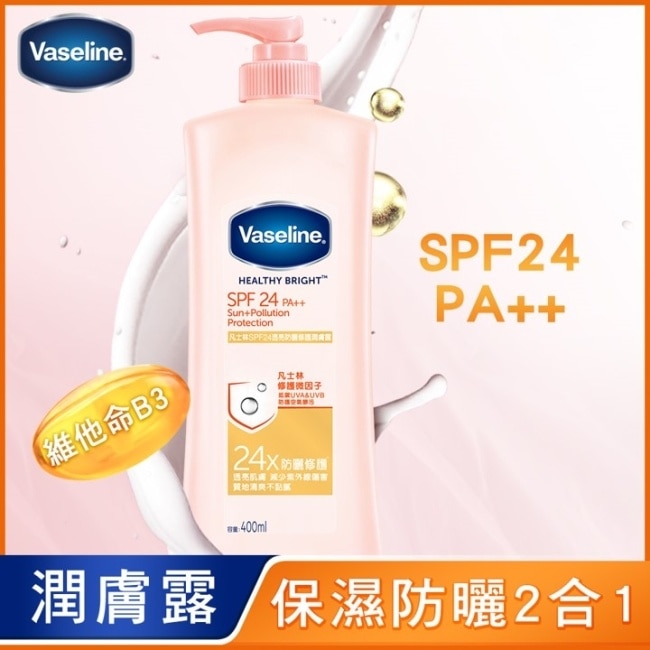 凡士林SPF24透亮防曬修護潤膚露400ML