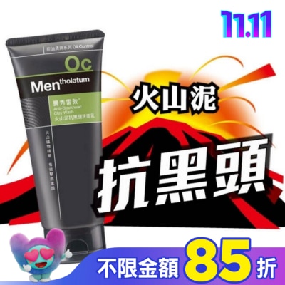 曼秀雷敦 曼秀雷敦 火山泥抗黑頭洗面乳100g