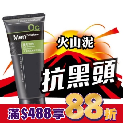 曼秀雷敦 曼秀雷敦 火山泥抗黑頭洗面乳100g