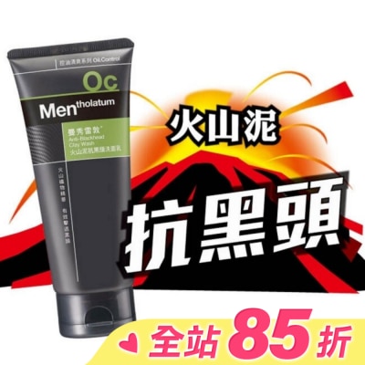 曼秀雷敦 曼秀雷敦 火山泥抗黑頭洗面乳100g