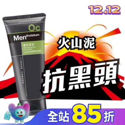 曼秀雷敦 曼秀雷敦 火山泥抗黑頭洗面乳100g