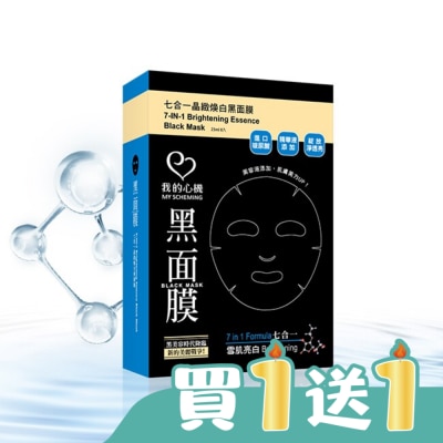 My Scheming 我的心機 - 我的心機‧濃潤七合一晶緻煥白黑面膜(8入)