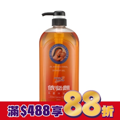 依必朗 依必朗抗菌沐浴露1000ML