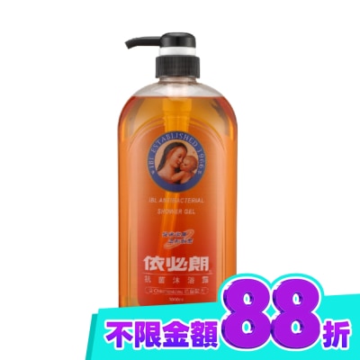 依必朗 依必朗抗菌沐浴露1000ML image