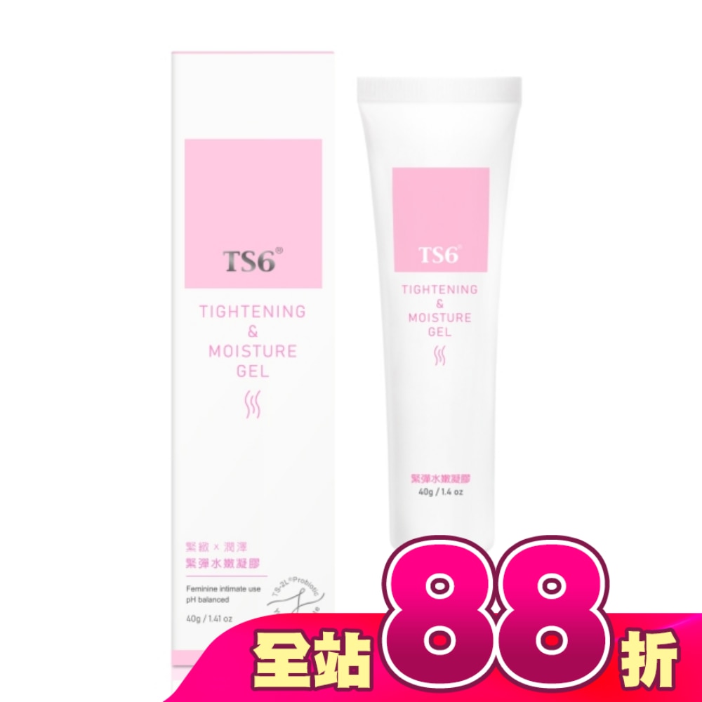 TS6護一生緊彈水嫩凝膠40g