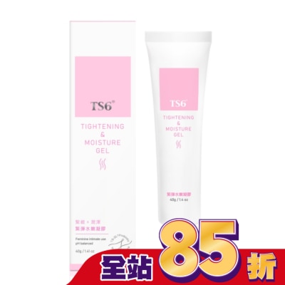 TS6 TS6護一生緊彈水嫩凝膠40ml