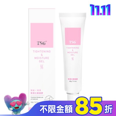 TS6 TS6護一生緊彈水嫩凝膠40g