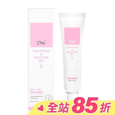TS6 TS6護一生緊彈水嫩凝膠40g