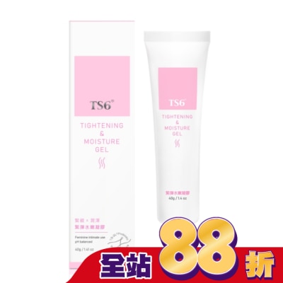 TS6 TS6護一生緊彈水嫩凝膠40g