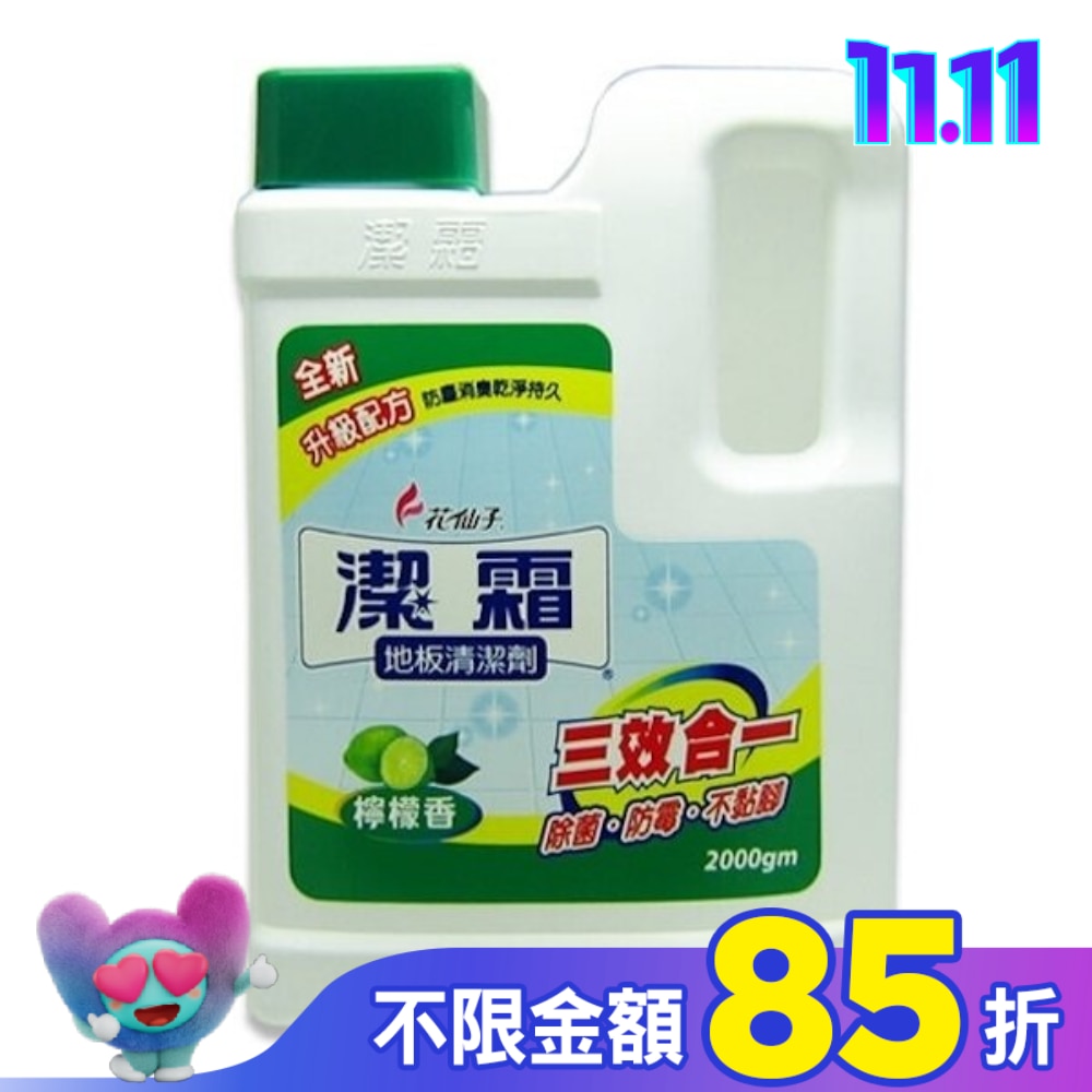 地板清潔劑2000GM