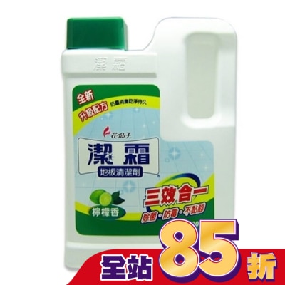 潔霜 地板清潔劑2000GM