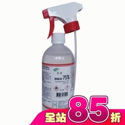 TOUNSHIN - 乙)唐鑫酒精75%500ml(附噴頭)