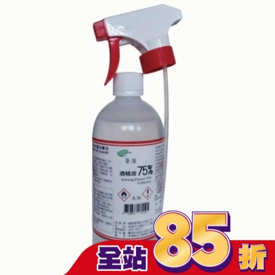 TOUNSHIN 乙)唐鑫酒精75%500ml(附噴頭)