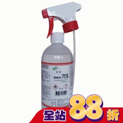 TOUNSHIN 乙)唐鑫酒精75%500ml(附噴頭)