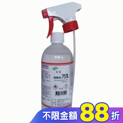 TOUNSHIN 乙)唐鑫酒精75%500ml(附噴頭)