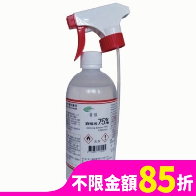 TOUNSHIN 乙)唐鑫酒精75%500ml(附噴頭)