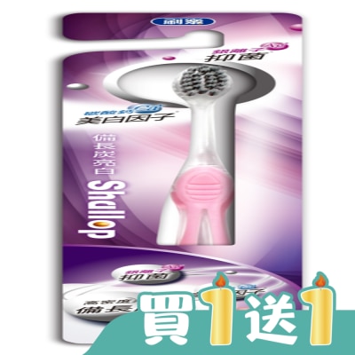 刷樂 - 刷樂備長炭亮白牙刷1支