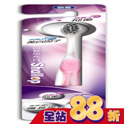 刷樂 - 刷樂備長炭亮白牙刷1支