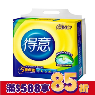 得意 得意抽取式花紋衛生紙100抽10包7串(箱)-箱購