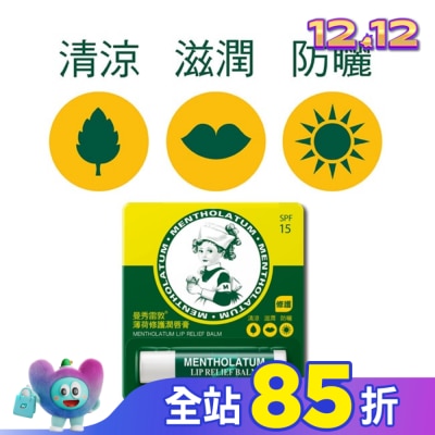 曼秀雷敦 曼秀雷敦薄荷修護潤唇膏 3.5g