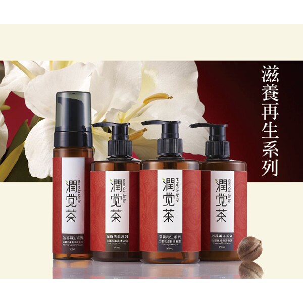 茶寶潤覺茶 白薑花滋養沐浴露(350ml)