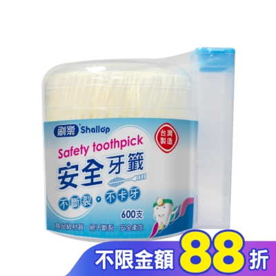 刷樂 刷樂安全牙籤600支入