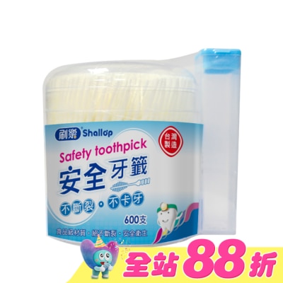 刷樂 - 刷樂安全牙籤600支入