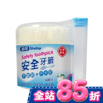 刷樂 刷樂安全牙籤600支入 image