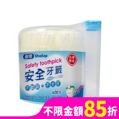 刷樂 刷樂安全牙籤600支入
