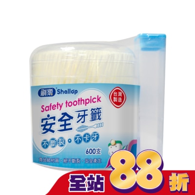刷樂 - 刷樂安全牙籤600支入