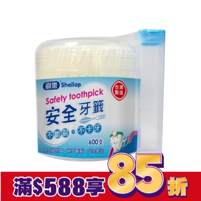 刷樂 刷樂安全牙籤600支入