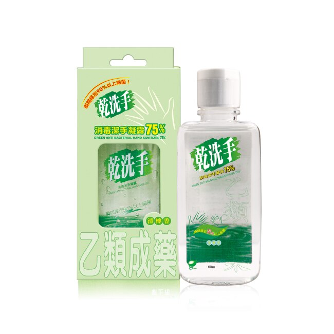 乙)綠的乾洗手凝露60ml