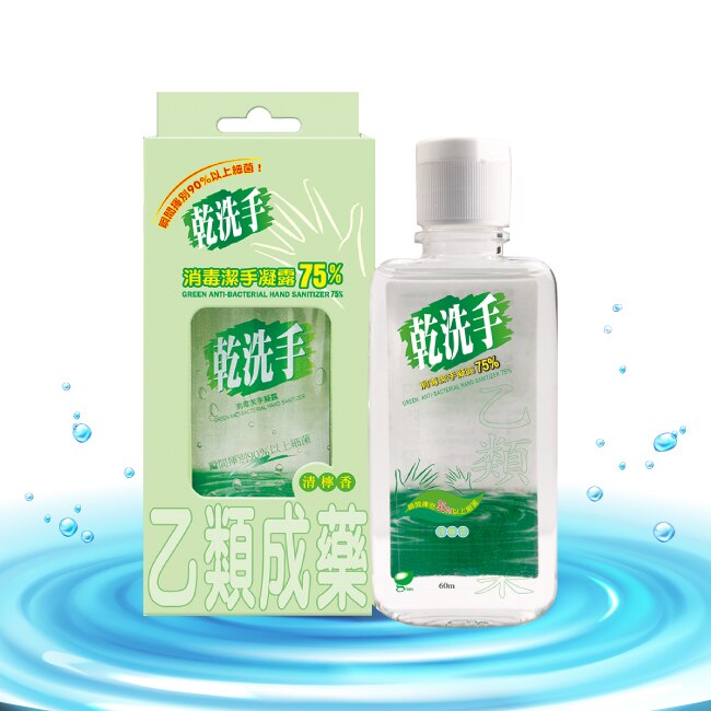 乙)綠的乾洗手凝露60ml