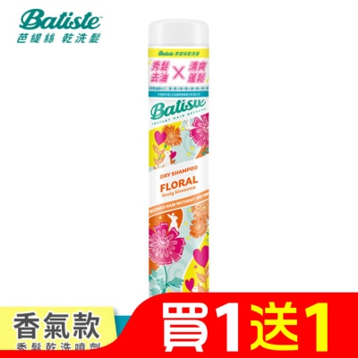BATISTE Batiste秀髮乾洗噴劑-花漾玫瑰200ml(新舊包裝隨機出貨)