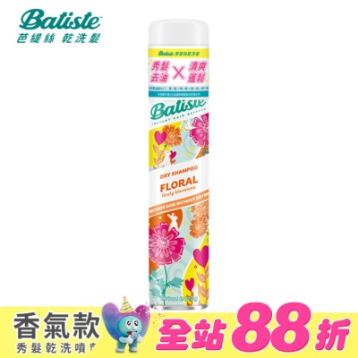 BATISTE - Batiste秀髮乾洗噴劑-花漾玫瑰200ml(新舊包裝隨機出貨)