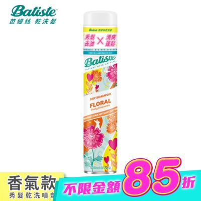 BATISTE - Batiste秀髮乾洗噴劑-花漾玫瑰200ml(新舊包裝隨機出貨) image