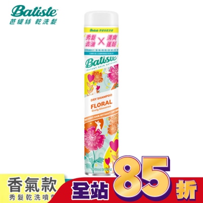 BATISTE - Batiste秀髮乾洗噴劑-花漾玫瑰200ml(新舊包裝隨機出貨)