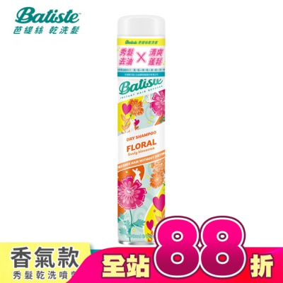 BATISTE - Batiste秀髮乾洗噴劑-花漾玫瑰200ml(新舊包裝隨機出貨)