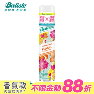 BATISTE - Batiste秀髮乾洗噴劑-花漾玫瑰200ml(新舊包裝隨機出貨)