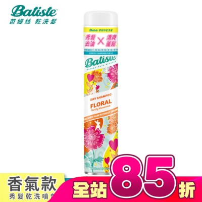 BATISTE - Batiste秀髮乾洗噴劑-花漾玫瑰200ml(新舊包裝隨機出貨)