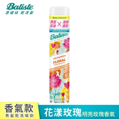 BATISTE Batiste秀髮乾洗噴劑-花漾玫瑰200ml(新舊包裝隨機出貨)