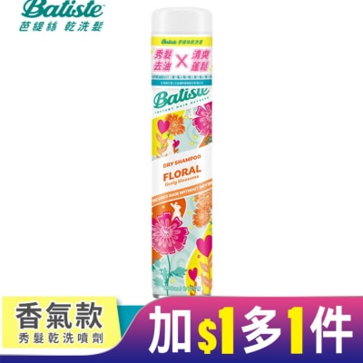 BATISTE Batiste秀髮乾洗噴劑-花漾玫瑰200ml(新舊包裝隨機出貨)