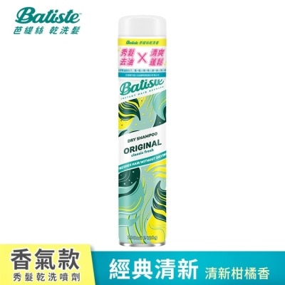 BATISTE Batiste秀髮乾洗噴劑-經典清新200ml(新舊包裝隨機出貨)