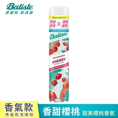 BATISTE Batiste秀髮乾洗噴劑-香甜櫻桃200ml(新舊包裝隨機出貨)