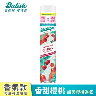 BATISTE Batiste秀髮乾洗噴劑-香甜櫻桃200ml(新舊包裝隨機出貨)