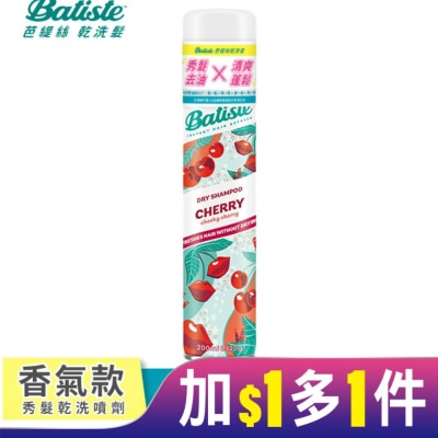 BATISTE Batiste秀髮乾洗噴劑-香甜櫻桃200ml(新舊包裝隨機出貨)